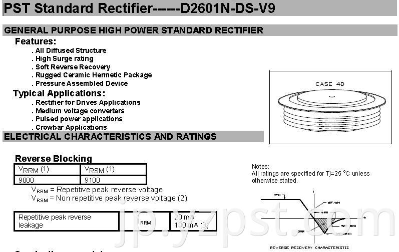 YZPST-D2601N-DS-V9